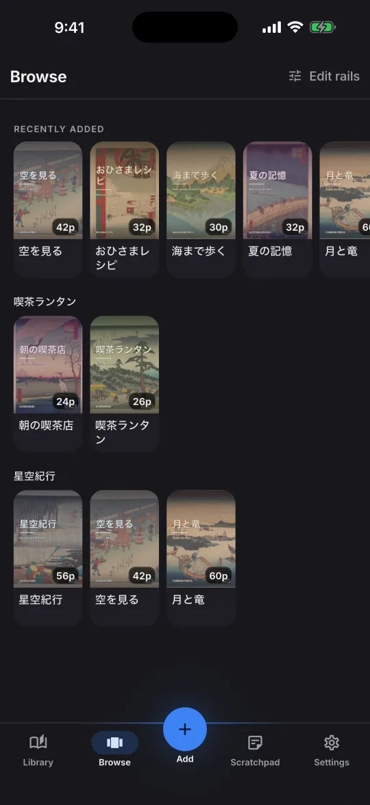 Browse — Shelves and series